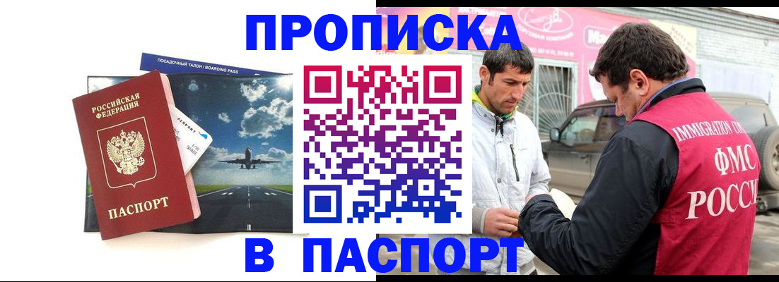 форма 3 в Дедовске